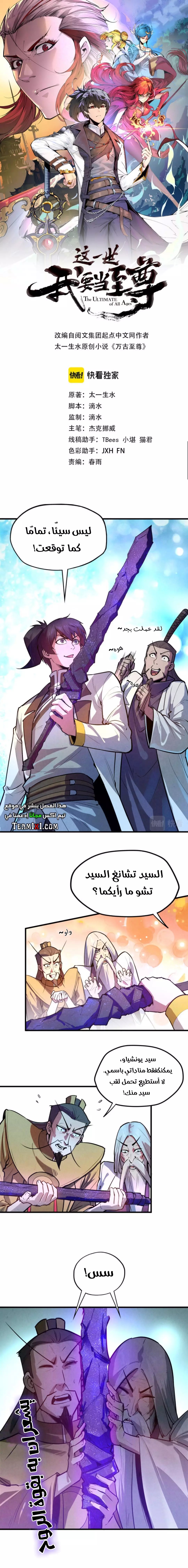 الصفحة 1