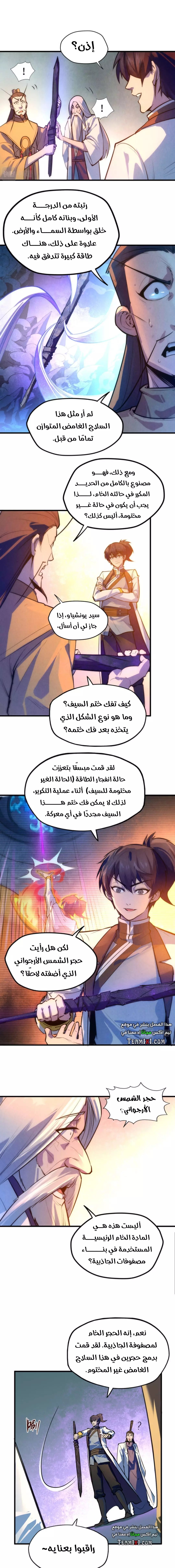 الصفحة 2