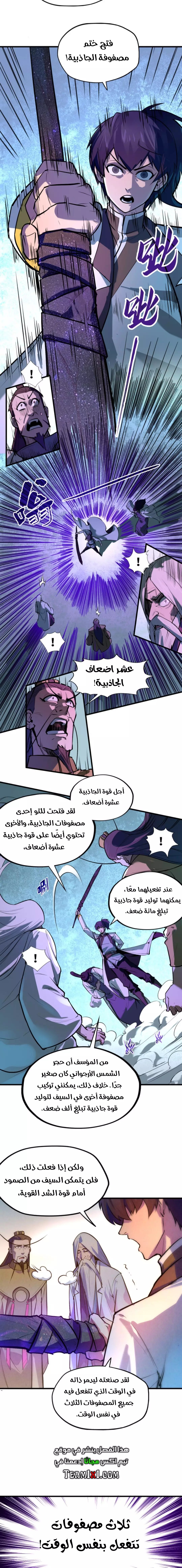 الصفحة 3