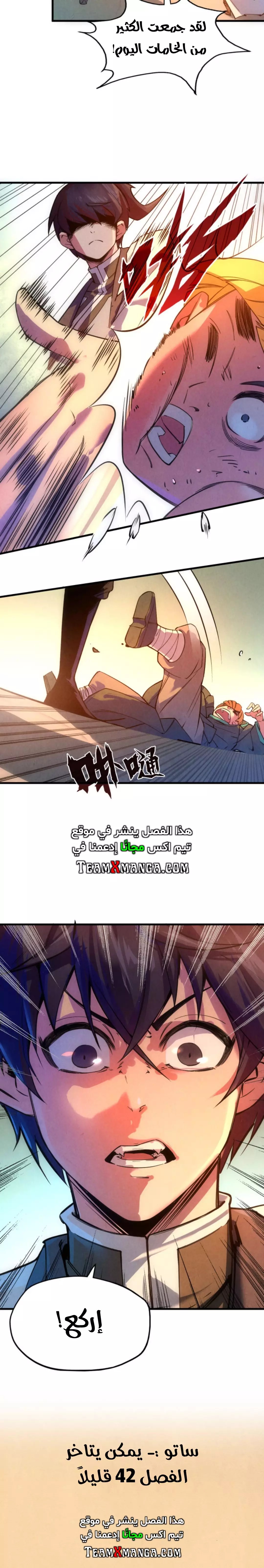 الصفحة 10