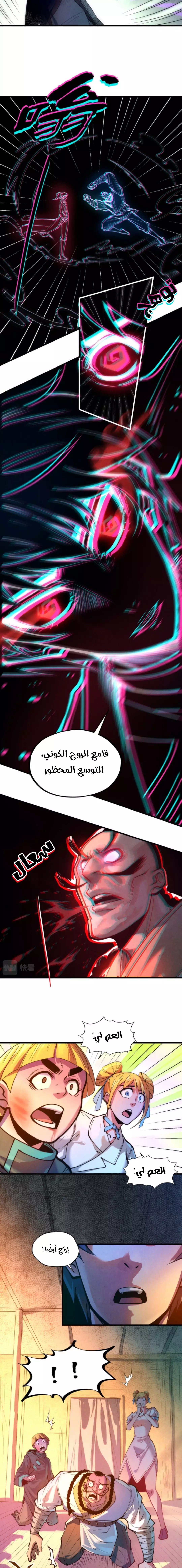 الصفحة 7