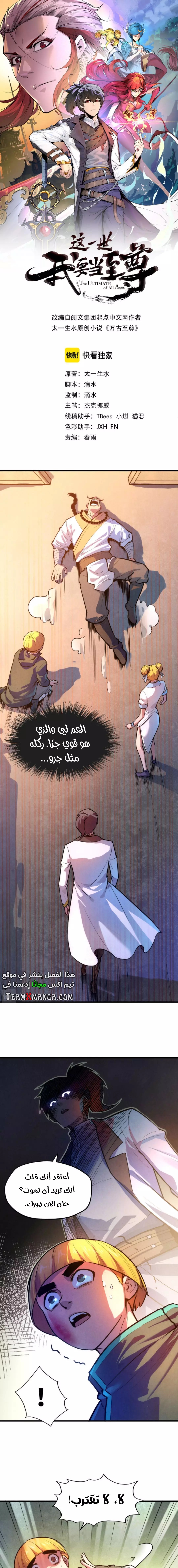 الصفحة 1