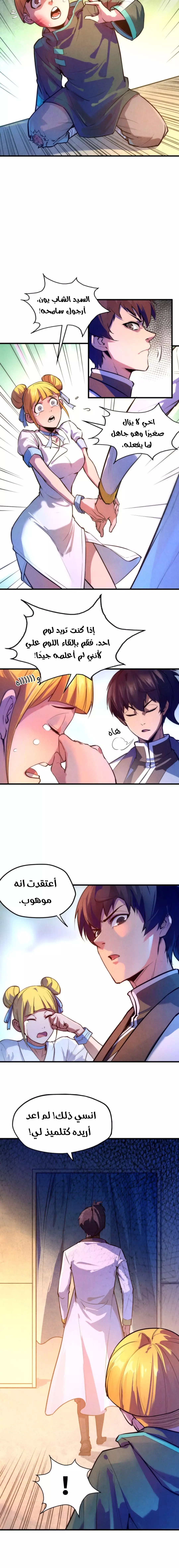 الصفحة 2