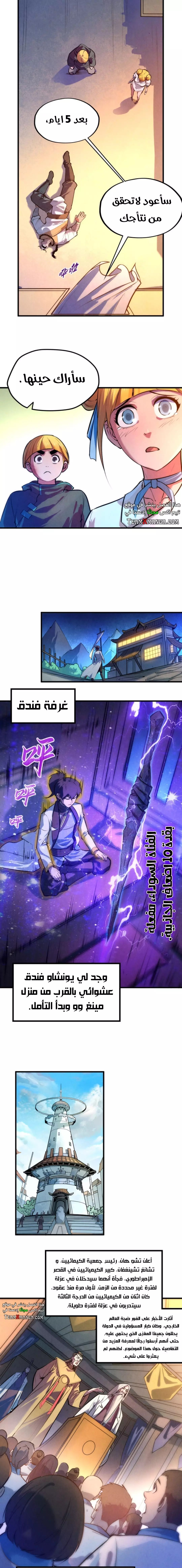 الصفحة 5