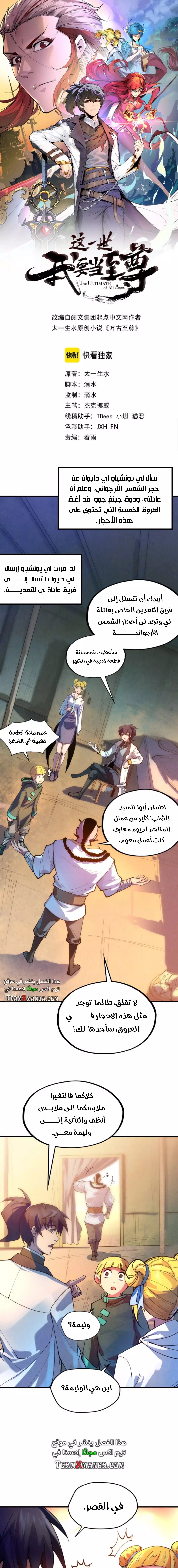 الصفحة 1