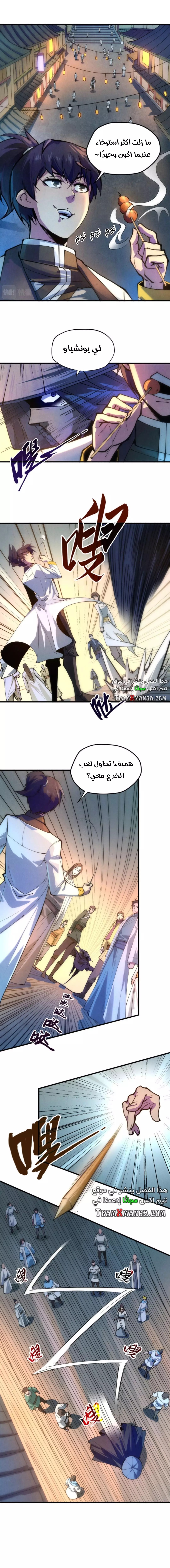 الصفحة 3