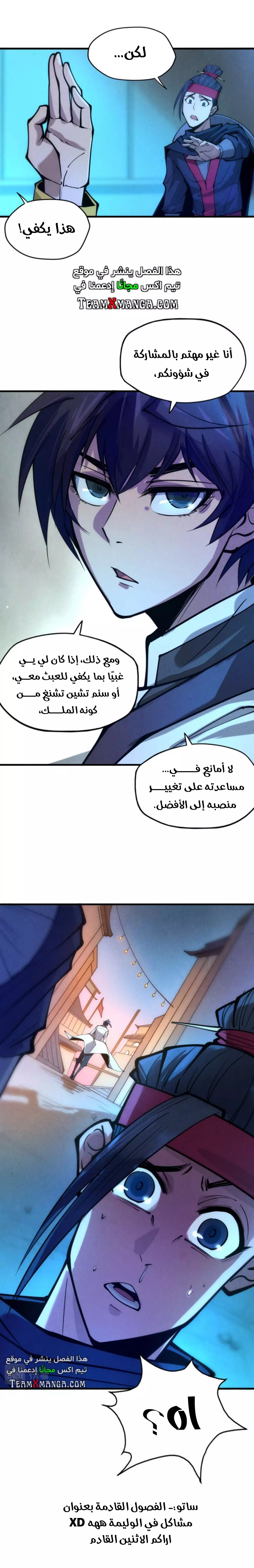 الصفحة 9