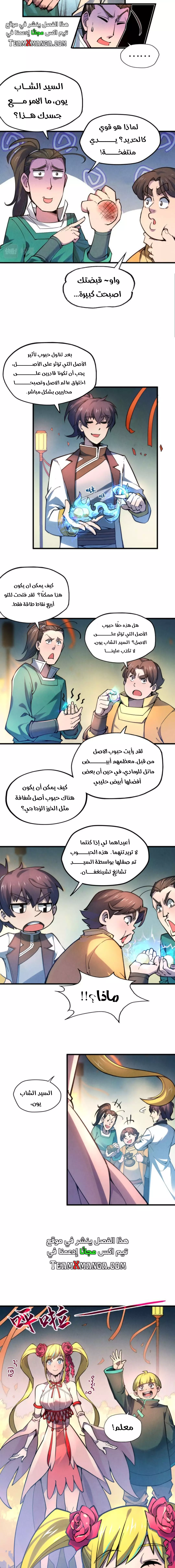 الصفحة 2
