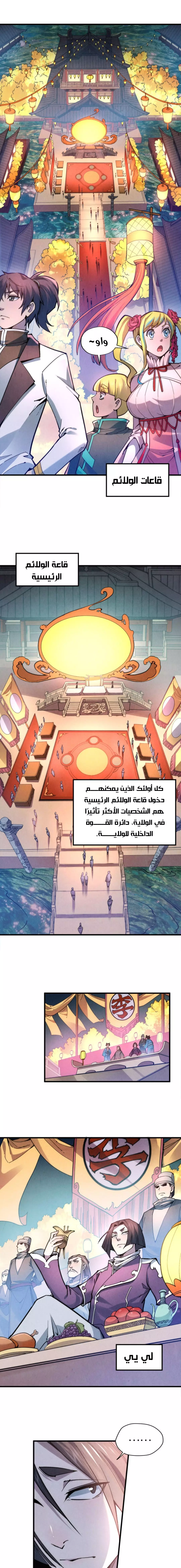 الصفحة 4