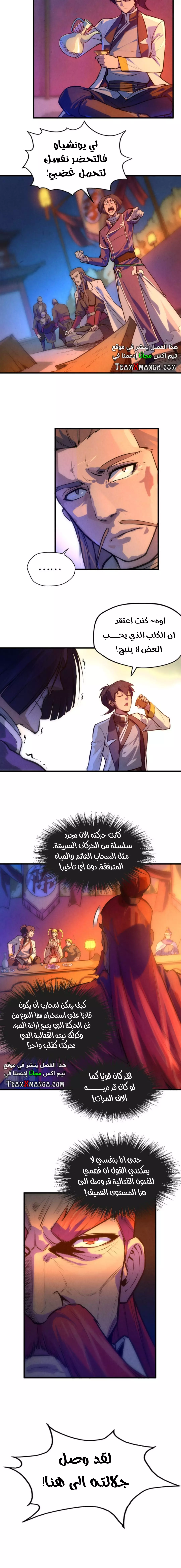 الصفحة 3