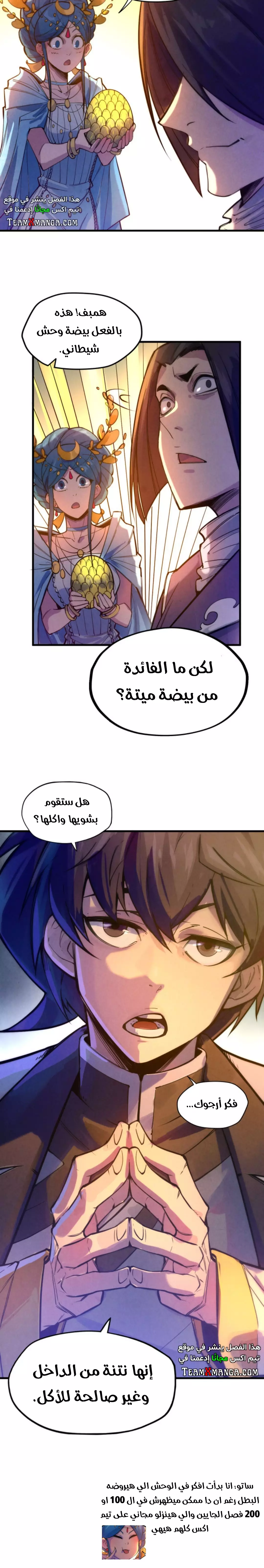الصفحة 9