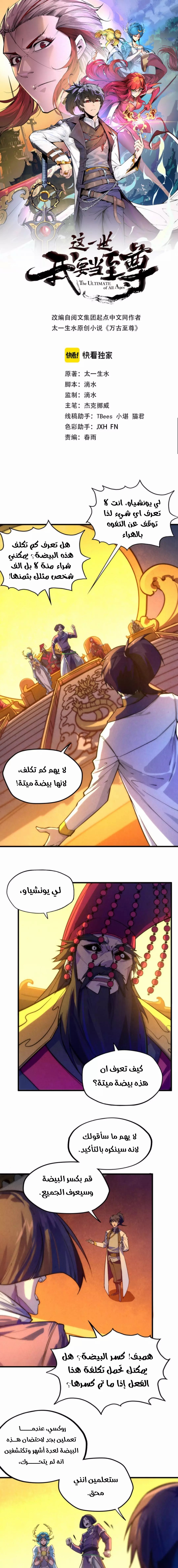 الصفحة 1