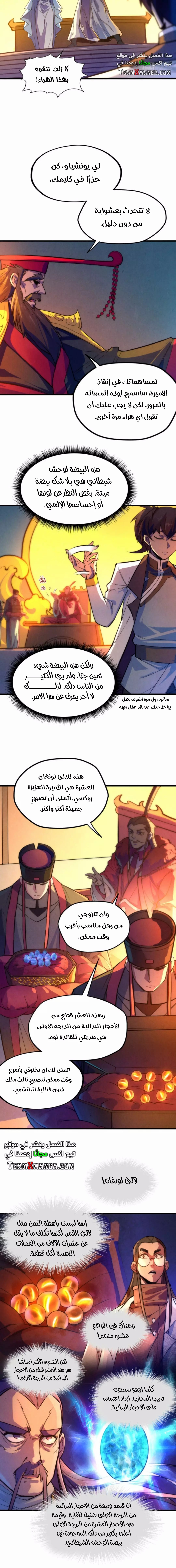 الصفحة 2