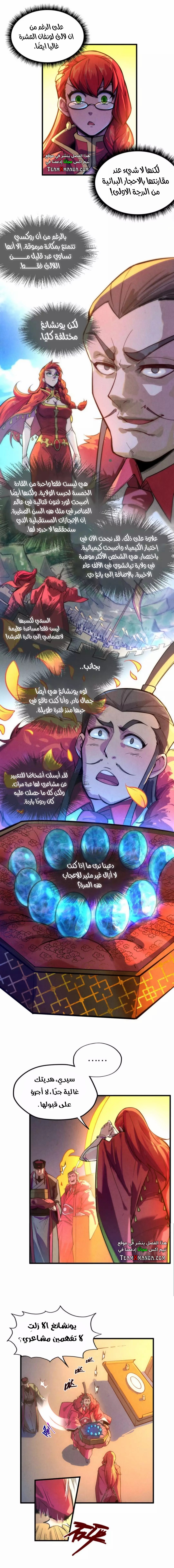 الصفحة 3