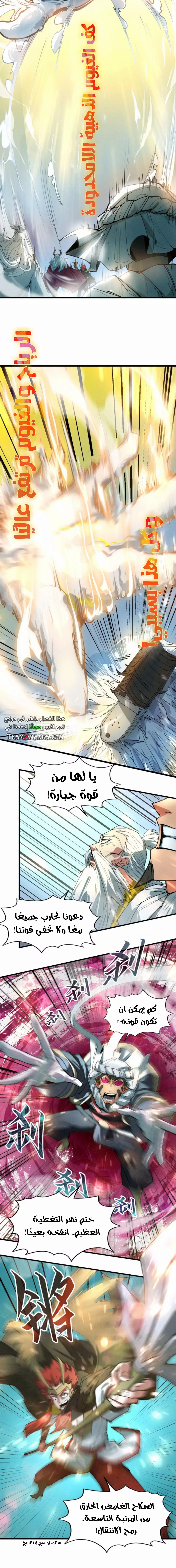 الصفحة 3