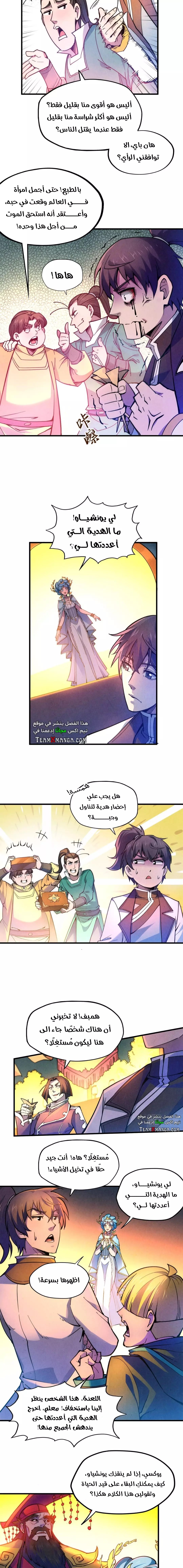 الصفحة 3