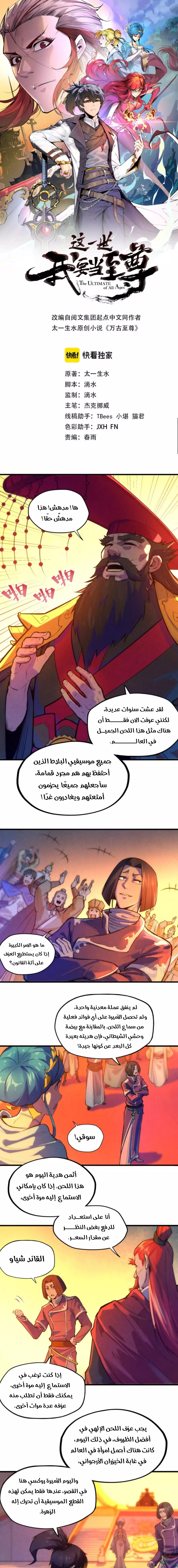 الصفحة 1