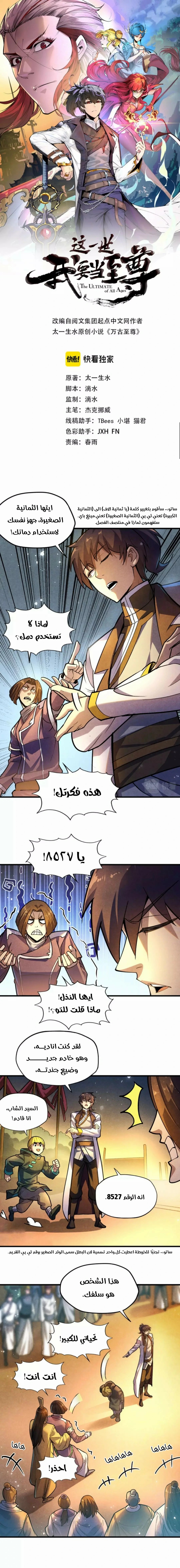 الصفحة 1