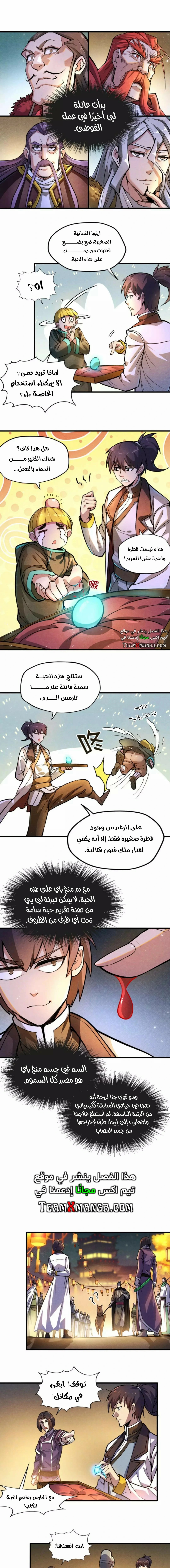 الصفحة 2
