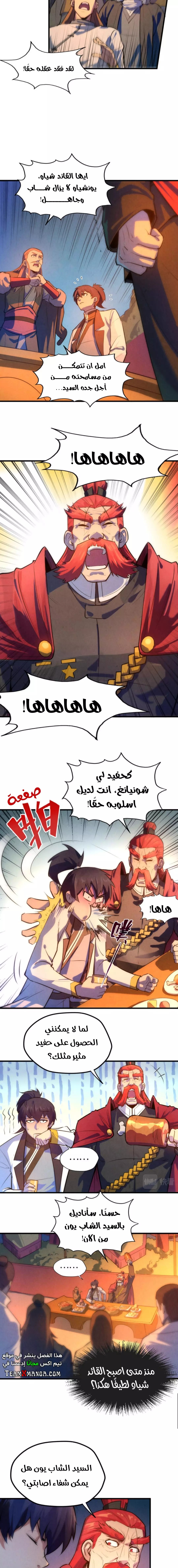الصفحة 2