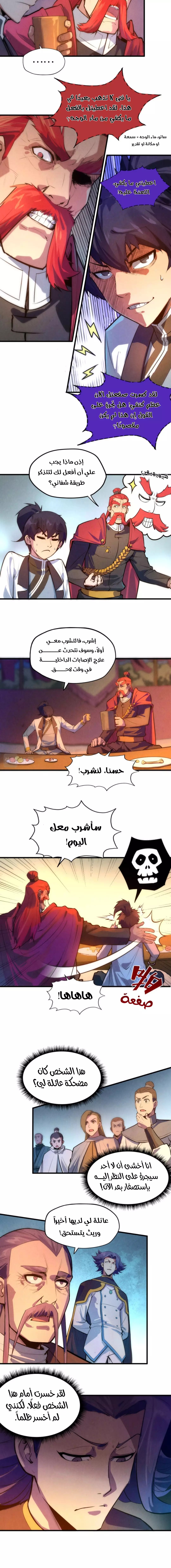 الصفحة 3