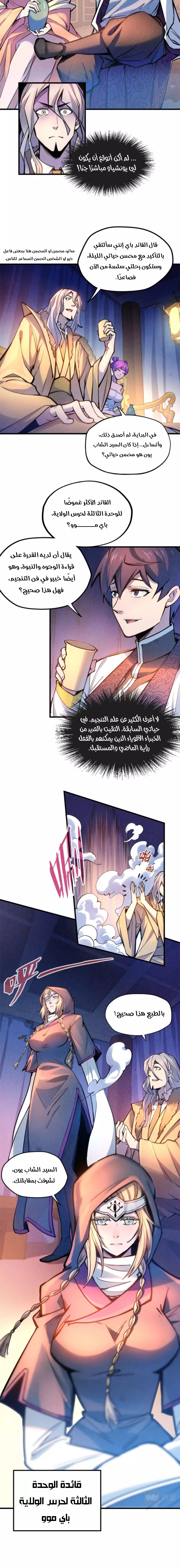 الصفحة 2