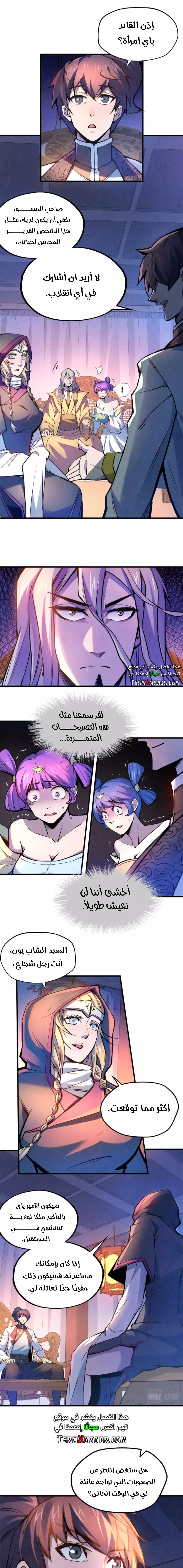 الصفحة 3