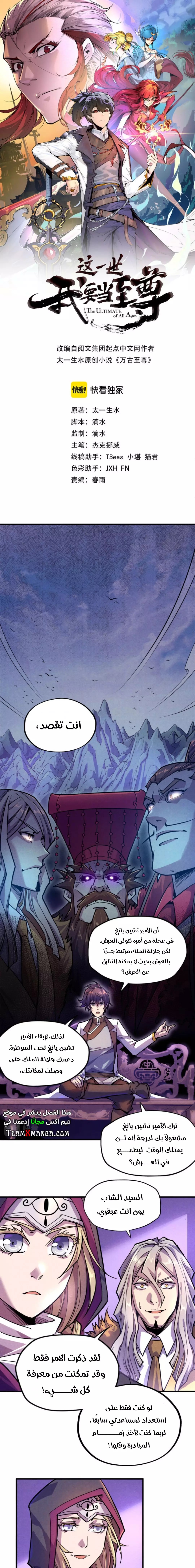 الصفحة 1