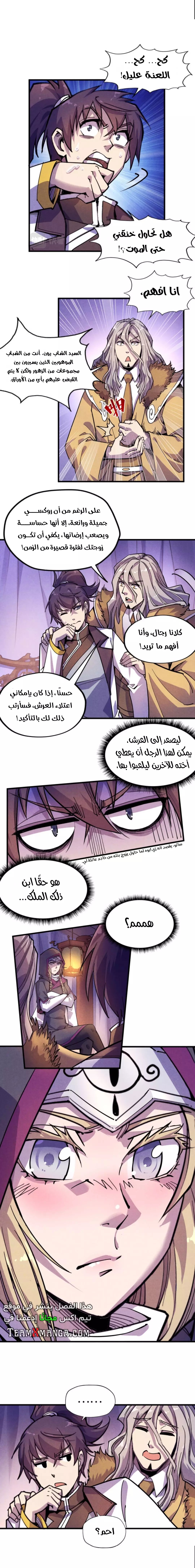 الصفحة 4
