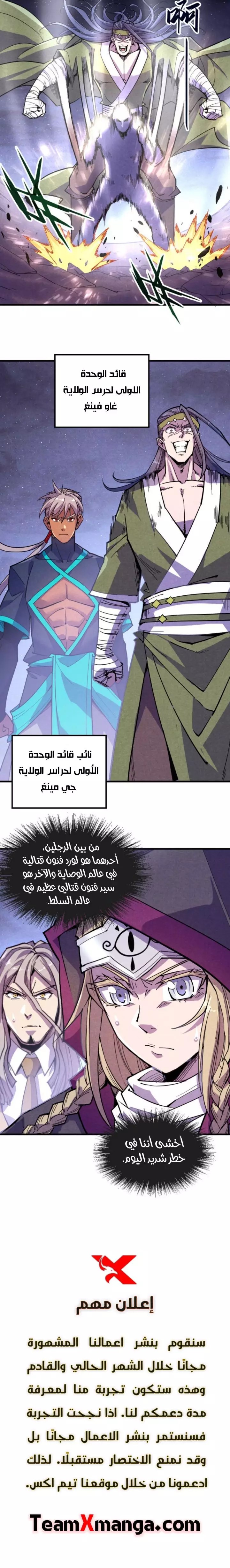 الصفحة 10