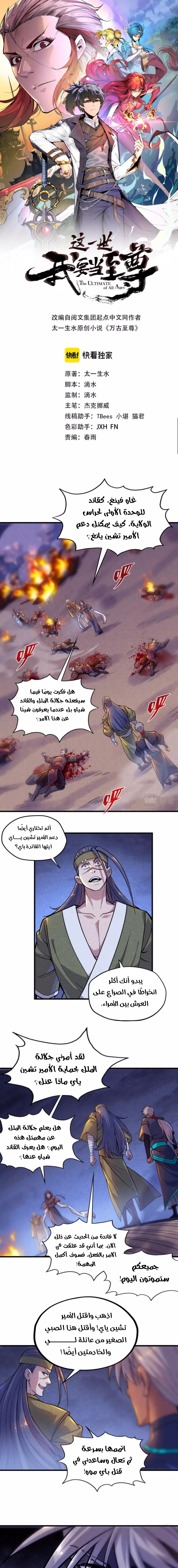 الصفحة 1