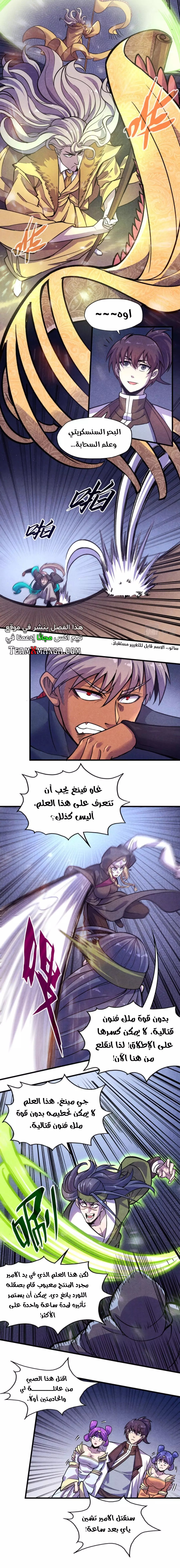 الصفحة 3