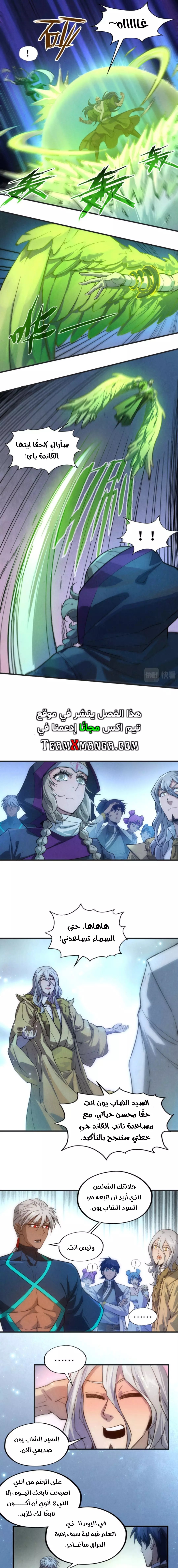 الصفحة 2