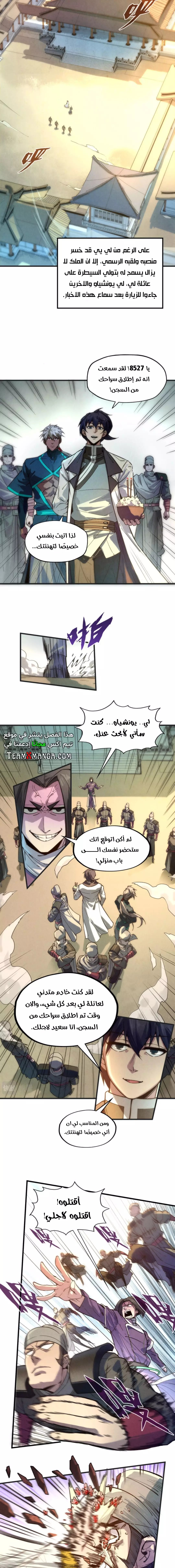 الصفحة 4