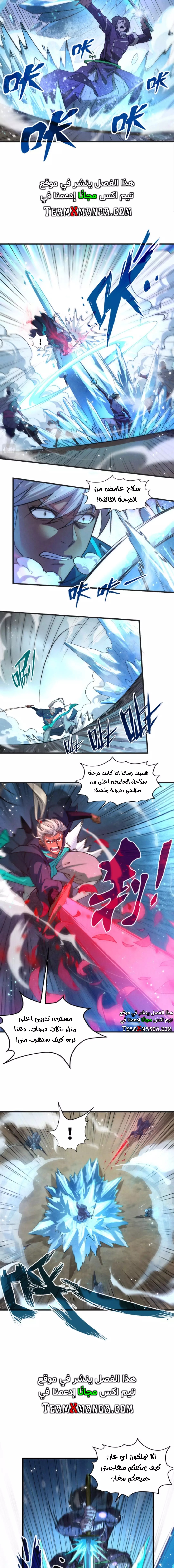 الصفحة 7