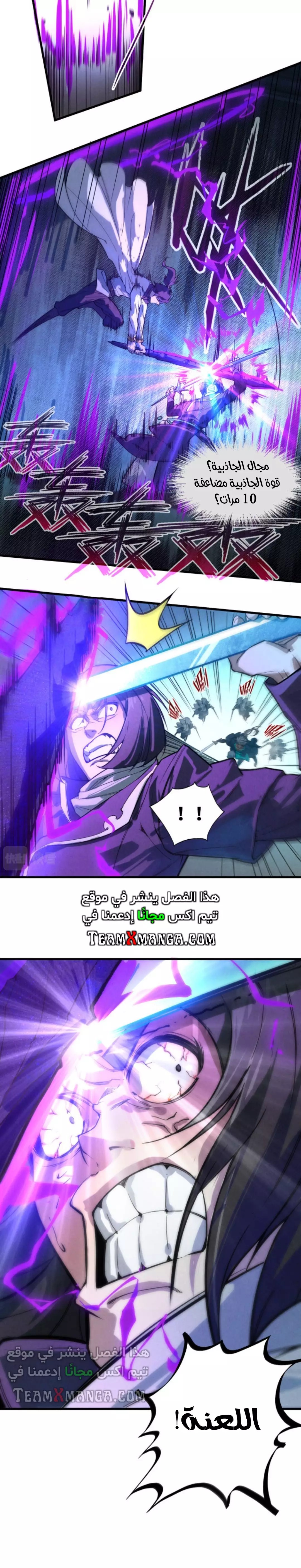 الصفحة 9