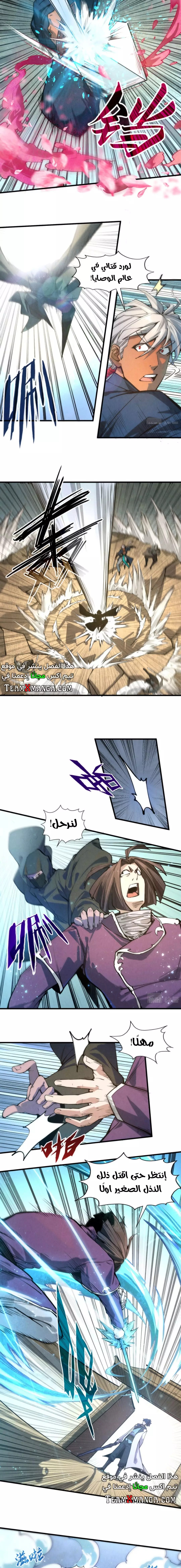 الصفحة 2