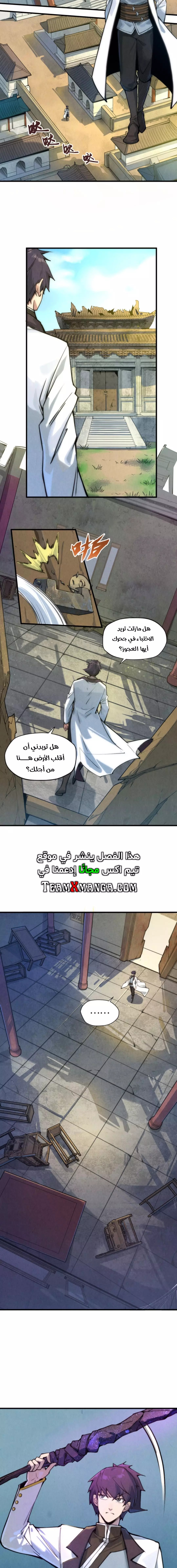 الصفحة 7