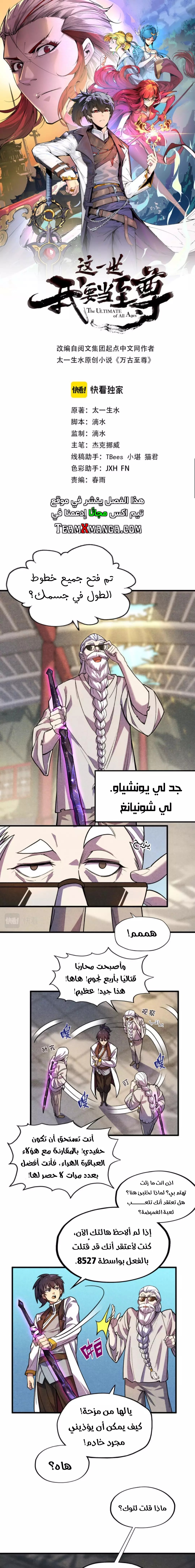 الصفحة 1