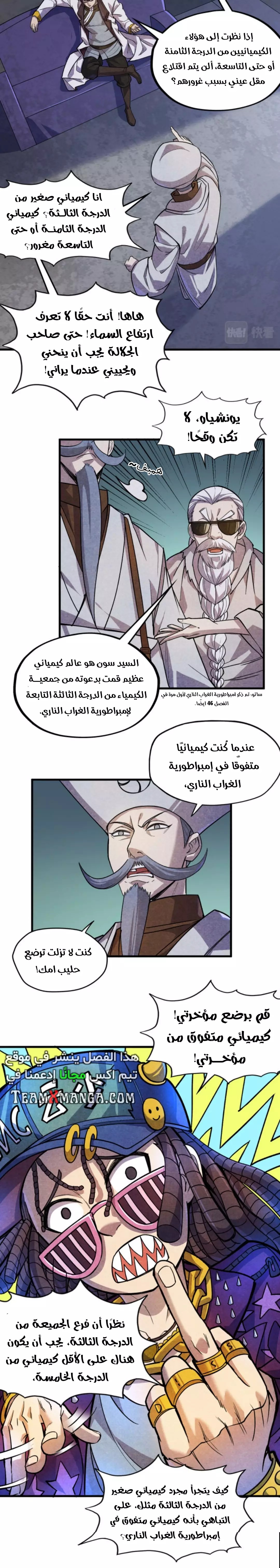 الصفحة 9