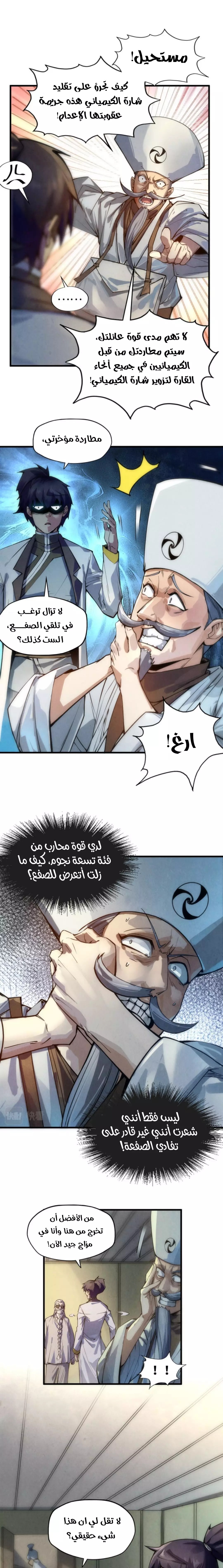 الصفحة 2