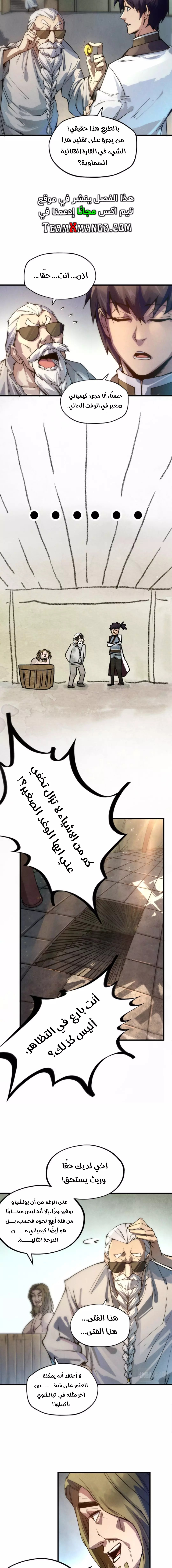 الصفحة 3