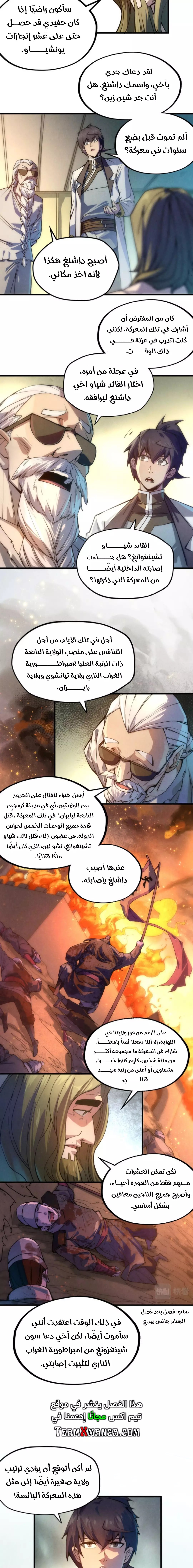 الصفحة 4