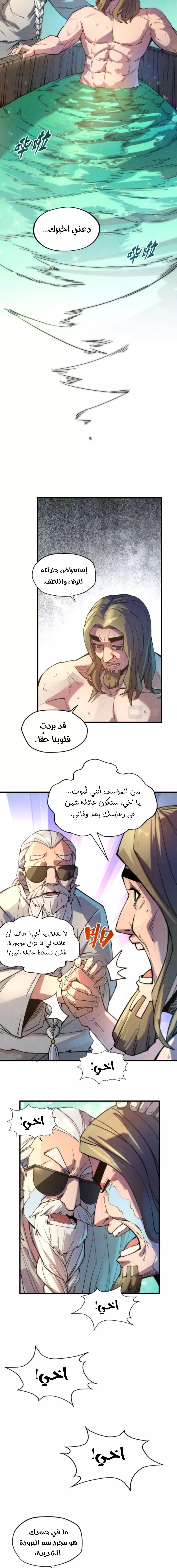 الصفحة 7