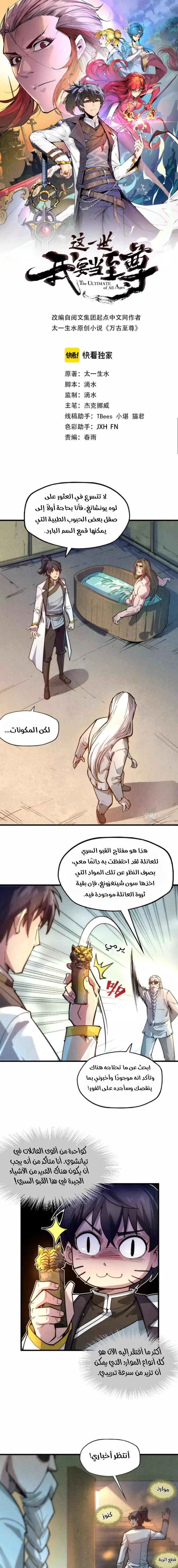 الصفحة 1