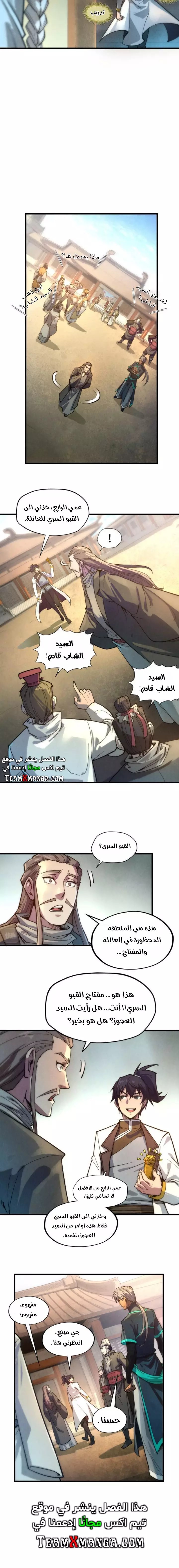 الصفحة 2