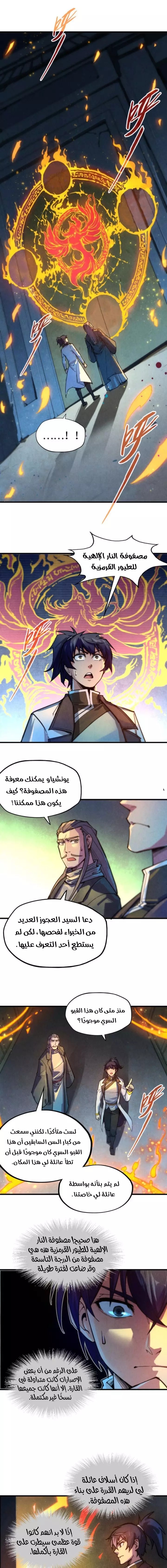 الصفحة 3
