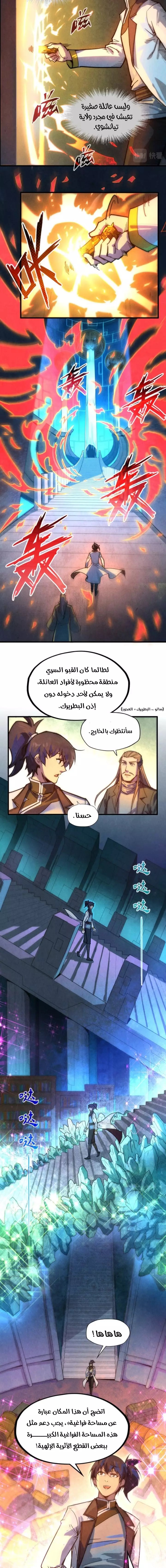الصفحة 4