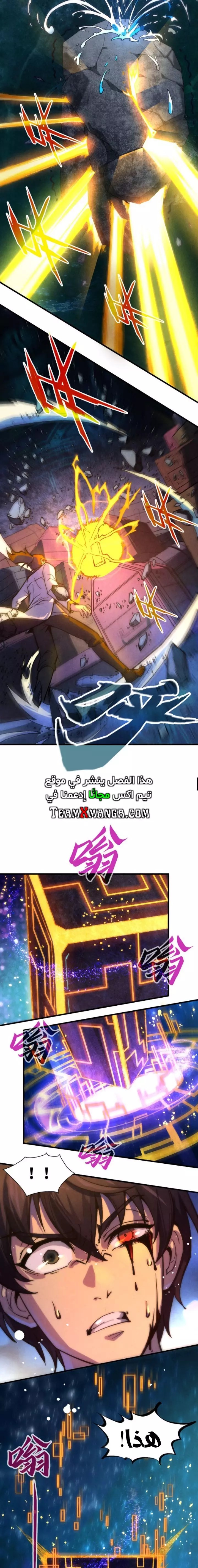 الصفحة 7