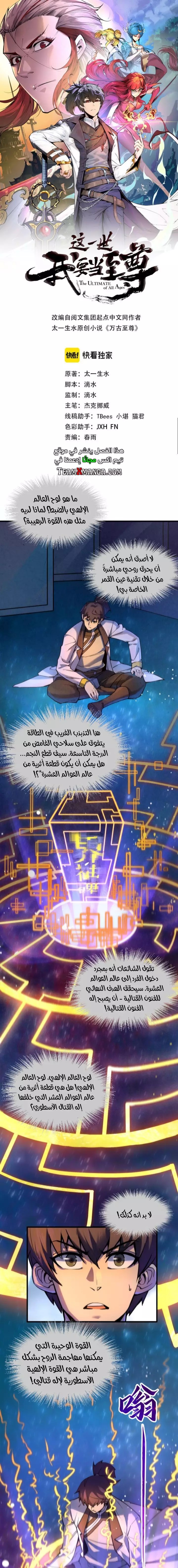 الصفحة 1